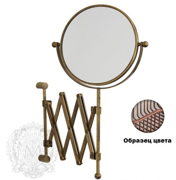 Оптическое зеркало Migliore Complementi ML.COM-50.319.RA