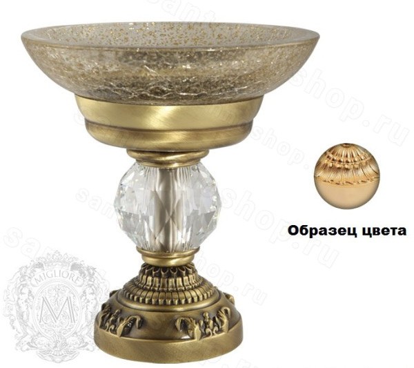 Мыльница Migliore Cristalia ML.CRS-60.211.DO