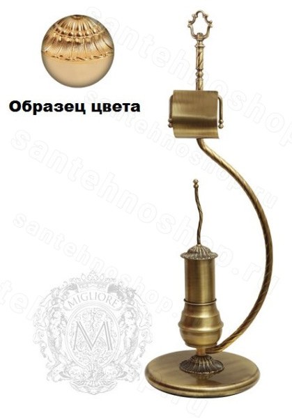 Стойка для ванной комнаты Migliore Edera ML.EDR-60.342.DO