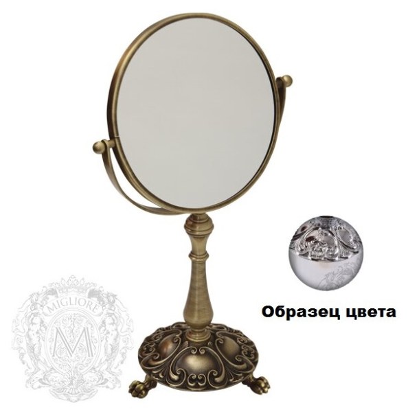 Оптическое зеркало Migliore Elisabetta ML.ELB-60.118