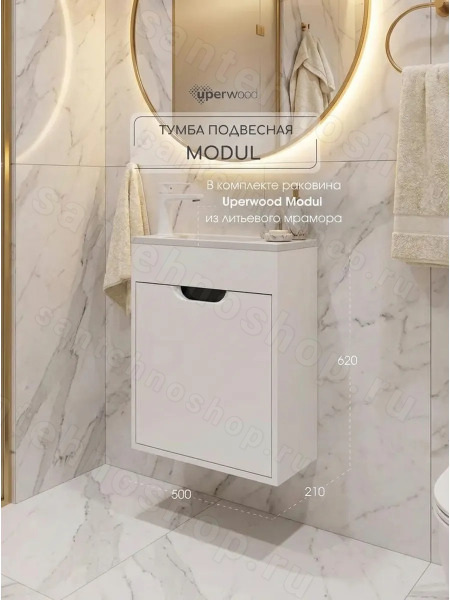 Тумба с раковиной Uperwood Modul 393020555 50x21 подвесная, матовая, белая/графит 50x21 подвесная, матовая, белая/графит