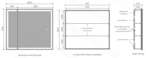 Зеркальный шкаф с подсветкой Uperwood Tanos ZTanos80w 80x70, белый 80x70, белый