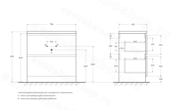 Тумба под раковину BelBagno Albano ALBANO-800-2C-PIA-BL 80x45 напольная, Белый глянцевый (Bianco L