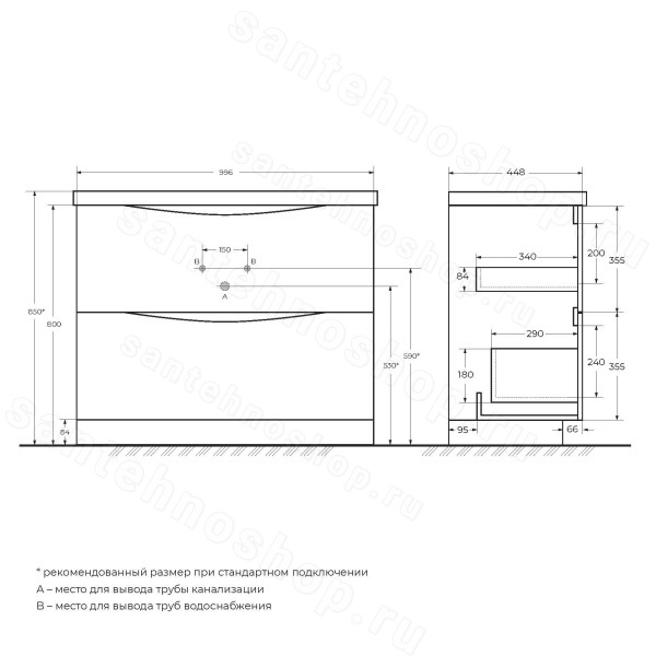 Тумба под раковину BelBagno Marino MARINO-1000-2C-PIA-BL-P 100x45 напольная, Белый глянцевый (Bian