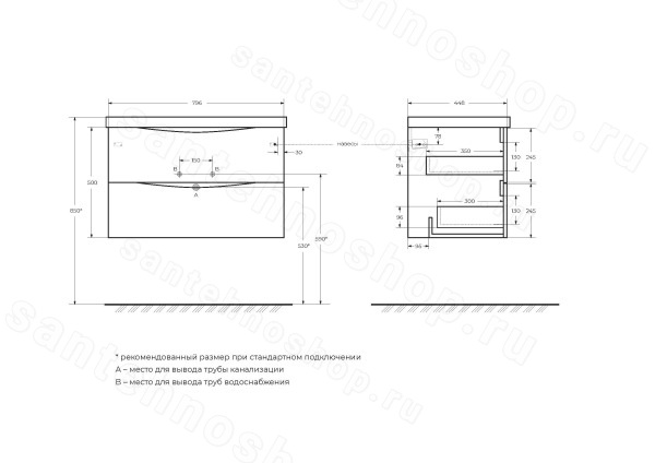 Тумба под раковину BelBagno Marino MARINO-800-2C-SO-BL-P 80x45 подвесная, Белый глянцевый (Bianco 