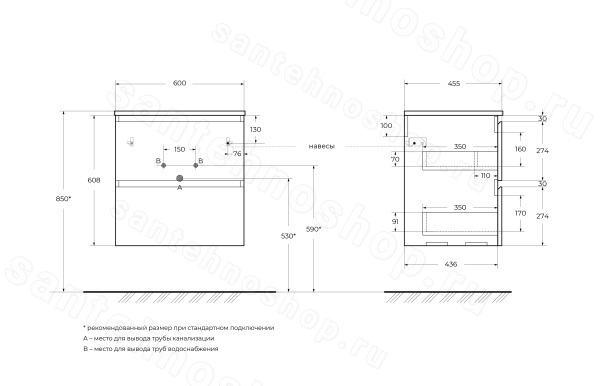 Тумба под раковину BelBagno Uno UNO-600-2C-SO-BO 60x45,5 подвесная, Белый матовый (Bianco Opaco)