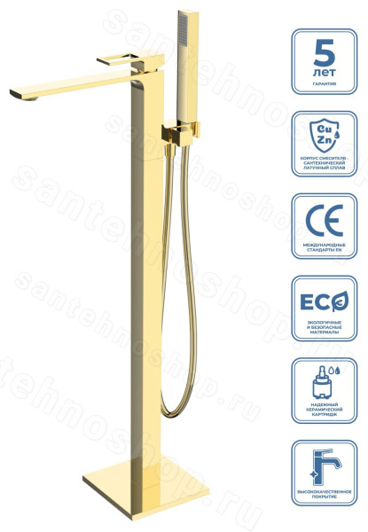 Напольный смеситель для ванны BelBagno LUCE LUC-FMT-ORO, глянцевое золото