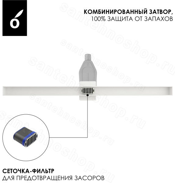 Душевой лоток Oliveeka OL-800-MW 80 см, белый матовый 80 см, белый матовый