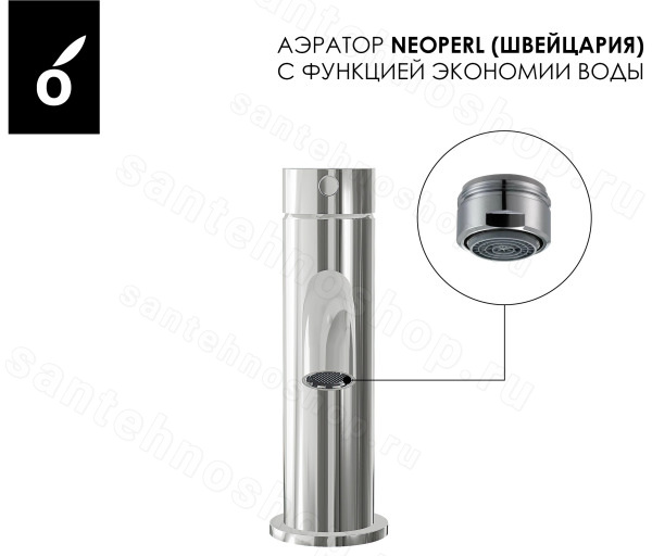 Смеситель для раковины Oliveeka Y OL-88139017-BN, никель матовый