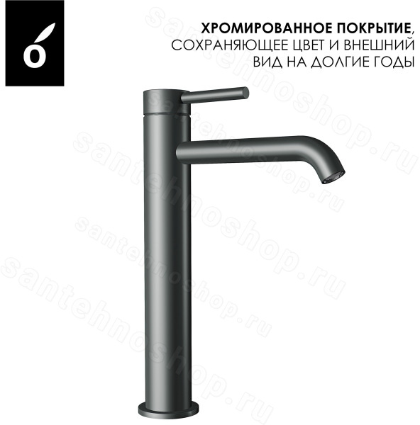 Смеситель для раковины Oliveeka Y OL-88239017-BGM высокий, матовый оружейный металл