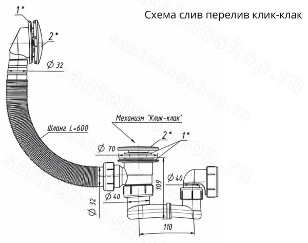 Слив-перелив для ванны Vegas-Glass Гл-00000373 60 см клик-клак хром