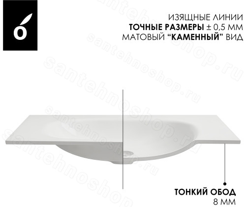 Раковина Oliveeka Flow 70x46, белая матовая