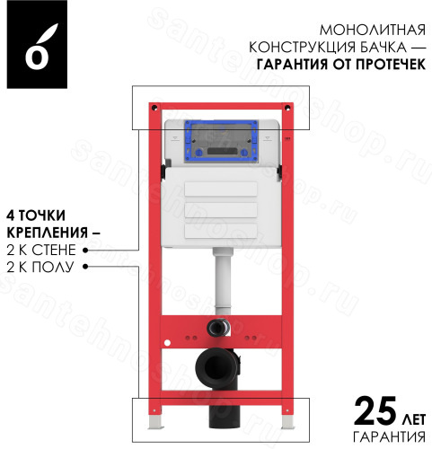 Инсталляция для унитаза Oliveeka OL-MQ-003 без кнопки смыва