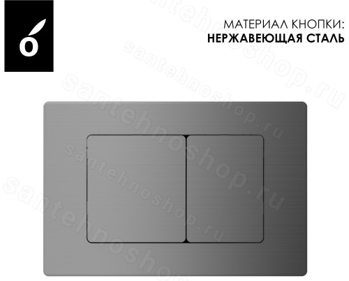Кнопка смыва для инсталляции Oliveeka OL-E12-BGM, матовый оружейный металл