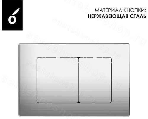 Кнопка смыва для инсталляции Oliveeka OL-E12-BN, никель матовый