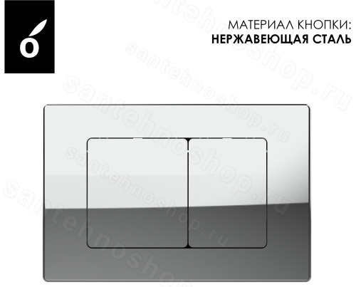 Кнопка смыва для инсталляции Oliveeka OL-E12-CR, хром
