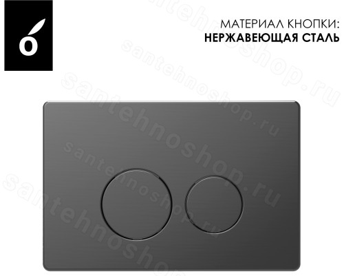 Кнопка смыва для инсталляции Oliveeka OL-R22-BGM, матовый оружейный металл