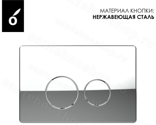 Кнопка смыва для инсталляции Oliveeka OL-R22-CR, хром