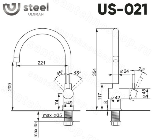 Смеситель для кухни Ulgran Us-021 US-021-001, брашированная сталь