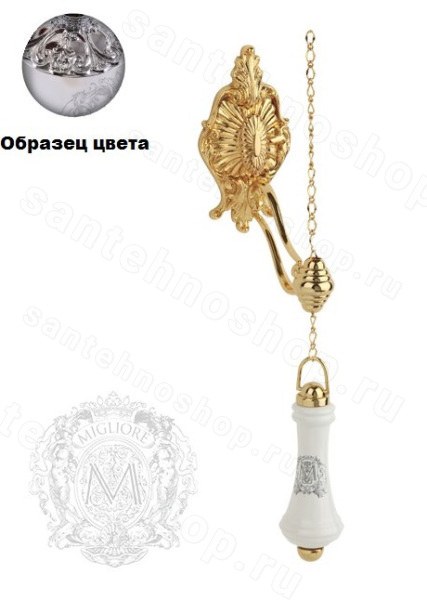 Держатель цепочки бачка Migliore Elizabetta ML.ELB-60.150.CR