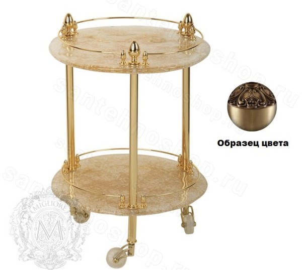 Столик для ванной комнаты Migliore Elizabetta ML.ELB-60.149.BR