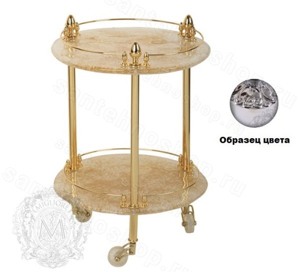 Столик для ванной комнаты Migliore Elizabetta ML.ELB-60.149