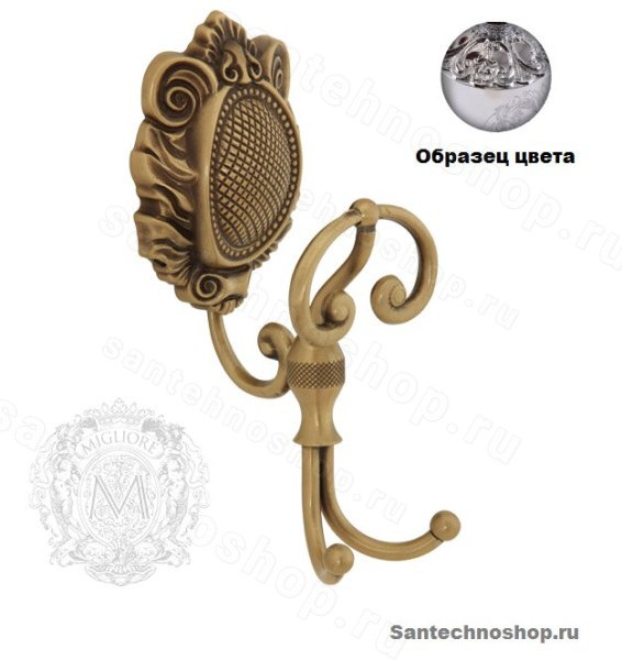 Двойной крючок Migliore Cleopatra ML.PRO-60.704.CR