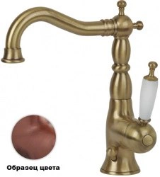 Смеситель для раковины Migliore Oxford ML.OXF-6313.BI.RA