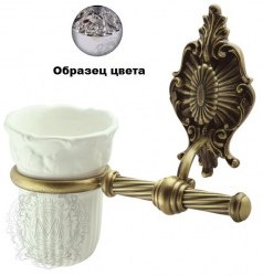Стакан Migliore Elizabetta ML.ELB-60.102