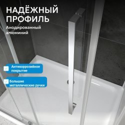 Душевой уголок Abber Schwarzer Diamant AG30120MH-S60M-S60M 120x60 раздвижной, профиль хром