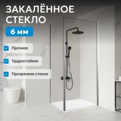 Душевой уголок Abber Sonnenstrand AG04080-S70 80x70 распашной, профиль хром