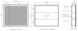 Зеркальный шкаф с подсветкой Uperwood Tanos ZTanos80b 80x70, черный