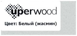 Раковина Uperwood Classic Quartz 291030009 90x45, белая матовая, жасмин