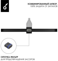 Душевой лоток Oliveeka OL-800-MB 80 см, черный матовый