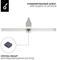 Душевой лоток Oliveeka OL-800-MW 80 см, белый матовый