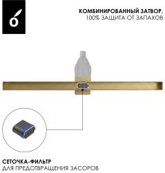 Душевой лоток Oliveeka OL-800-BG 80 см, золото матовое