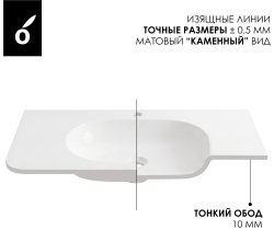 Раковина Oliveeka Milu 100x50 с отверстием под смеситель, белая