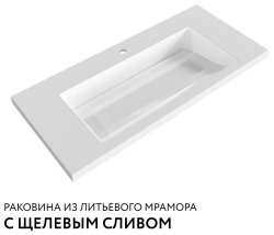 Раковина Jorno Люксор 100x45, белая
