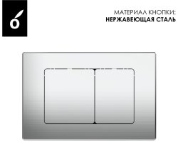 Кнопка смыва для инсталляции OLIVEEKA OL-E12-BN, никель матовый