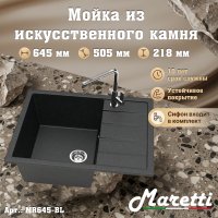 Кухонная мойка Maretti Китчен MR645 MR645-BL 65x51 из искусственного камня, черный