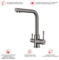 Смеситель для кухни Raglo R81 R81.61.09 с подключением фильтра, графит