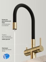 Смеситель для кухни SANCOS Lucia SC4004BG с гибким изливом, брашированное золото/черный