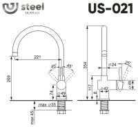Смеситель для кухни Ulgran Us-021 US-021-001, брашированная сталь