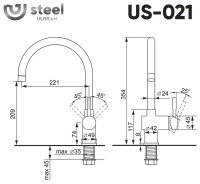 Смеситель для кухни Ulgran Us-021 US-021-002, черная брашированная сталь
