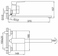 Смеситель для ванны FRAP H91-6 F2291-6, черный