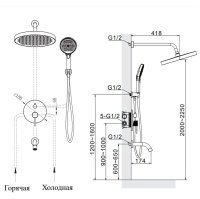 Душевая система ALTROBAGNO Биланча ALTROBAGNOBilancia040502GM, сталь