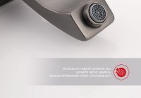 Душевая система Raglo R01 R01.24.09, графит