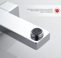 Душевая система Raglo R30 R30.24, хром