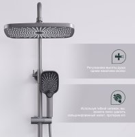 Душевая система Splenka S40 S40.24.07, серый