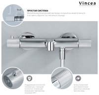Душевая система Vincea Дизаер VSFS-1D1TMB, черный